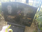 Захоронение ID 190492