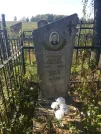 Захоронение ID 190500