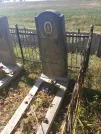 Захоронение ID 190472