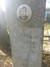 Захоронение ID 90012