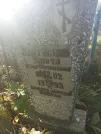 Захоронение ID 67981
