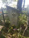 Захоронение ID 66524