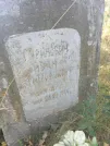 Захоронение ID 35223