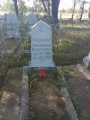 Захоронение ID 34486