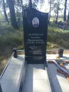 Захоронение ID 34198