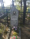 Захоронение ID 32985