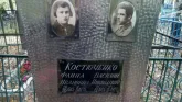 Захоронение ID 190578