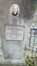 Захоронение ID 615