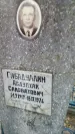Захоронение ID 188722