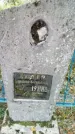 Захоронение ID 190555