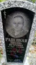 Захоронение ID 189377