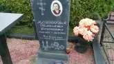 Захоронение ID 188624