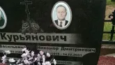 Захоронение ID 188620