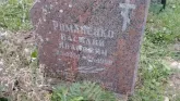 Захоронение ID 188595