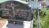 Захоронение ID 188588