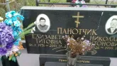 Захоронение ID 188575