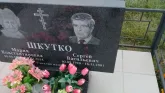 Захоронение ID 189298