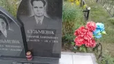 Захоронение ID 189296