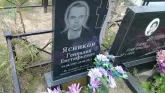 Захоронение ID 188512