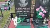 Захоронение ID 188481