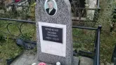 Захоронение ID 188479