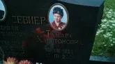 Захоронение ID 188448