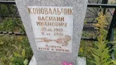 Захоронение ID 188393