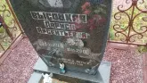 Захоронение ID 188376