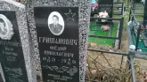 Захоронение ID 188375