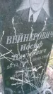 Захоронение ID 188559