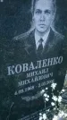 Захоронение ID 188556