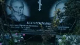 Захоронение ID 188544