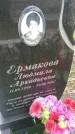 Захоронение ID 188347