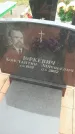 Захоронение ID 188341
