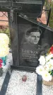 Захоронение ID 188335
