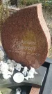 Захоронение ID 188158