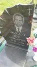 Захоронение ID 188313