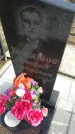 Захоронение ID 188304