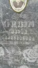 Захоронение ID 189444