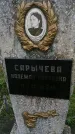 Захоронение ID 189443