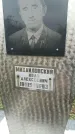 Захоронение ID 189440