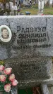 Захоронение ID 188825