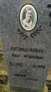 Захоронение ID 188817