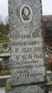 Захоронение ID 188260