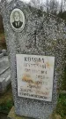 Захоронение ID 188655
