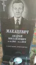 Захоронение ID 188713