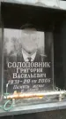 Захоронение ID 189019
