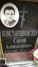 Захоронение ID 188999