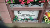 Захоронение ID 188975