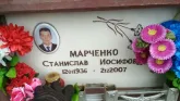 Захоронение ID 188974